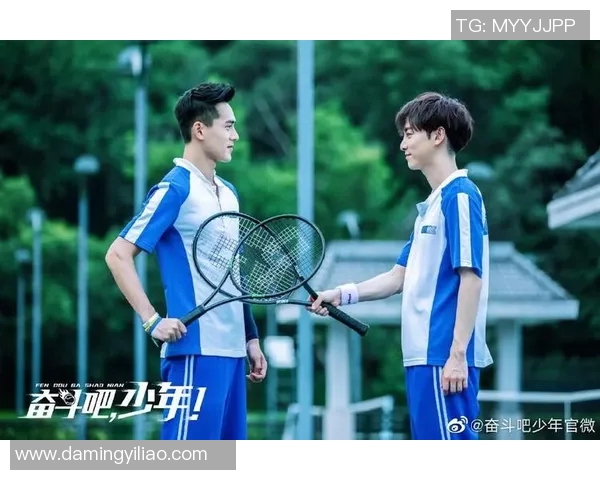 深度对话：赵军如何在网球世界中追寻梦想与成长的故事