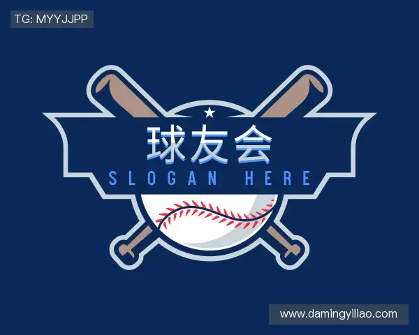 了解球友会官方网站